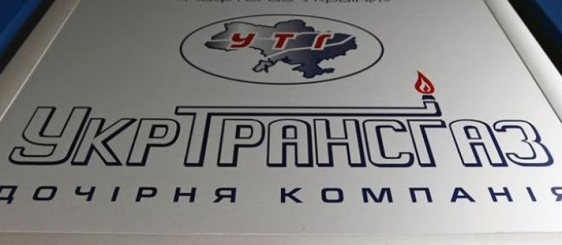 DiXi Group’s comment regarding the situation with Ukrtrasgaz