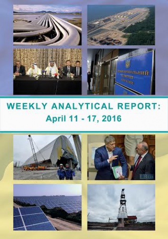Weekly analytical report: April 11 – 17, 2016
