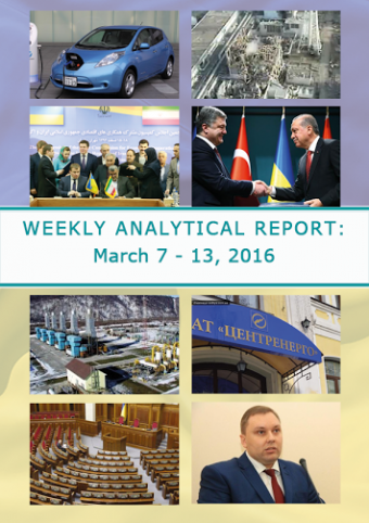 Weekly analytical report: March 7 – 13, 2016