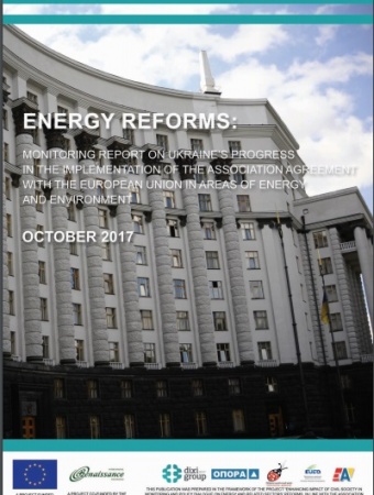 Write us Energy Reforms: October 2017 review