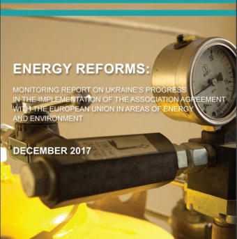 Energy Reforms: December 2017 review
