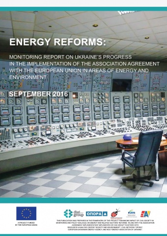 Energy Reforms: September 2016 review