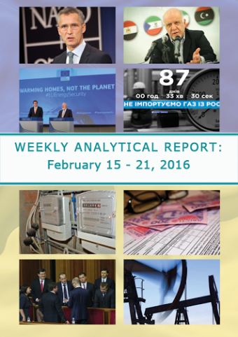 Weekly analytical report: February 15 – 21, 2016