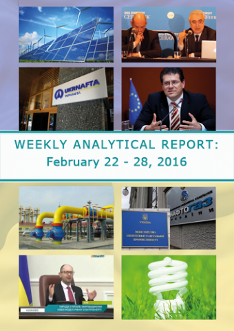 Weekly analytical report: February 22 – 28, 2016
