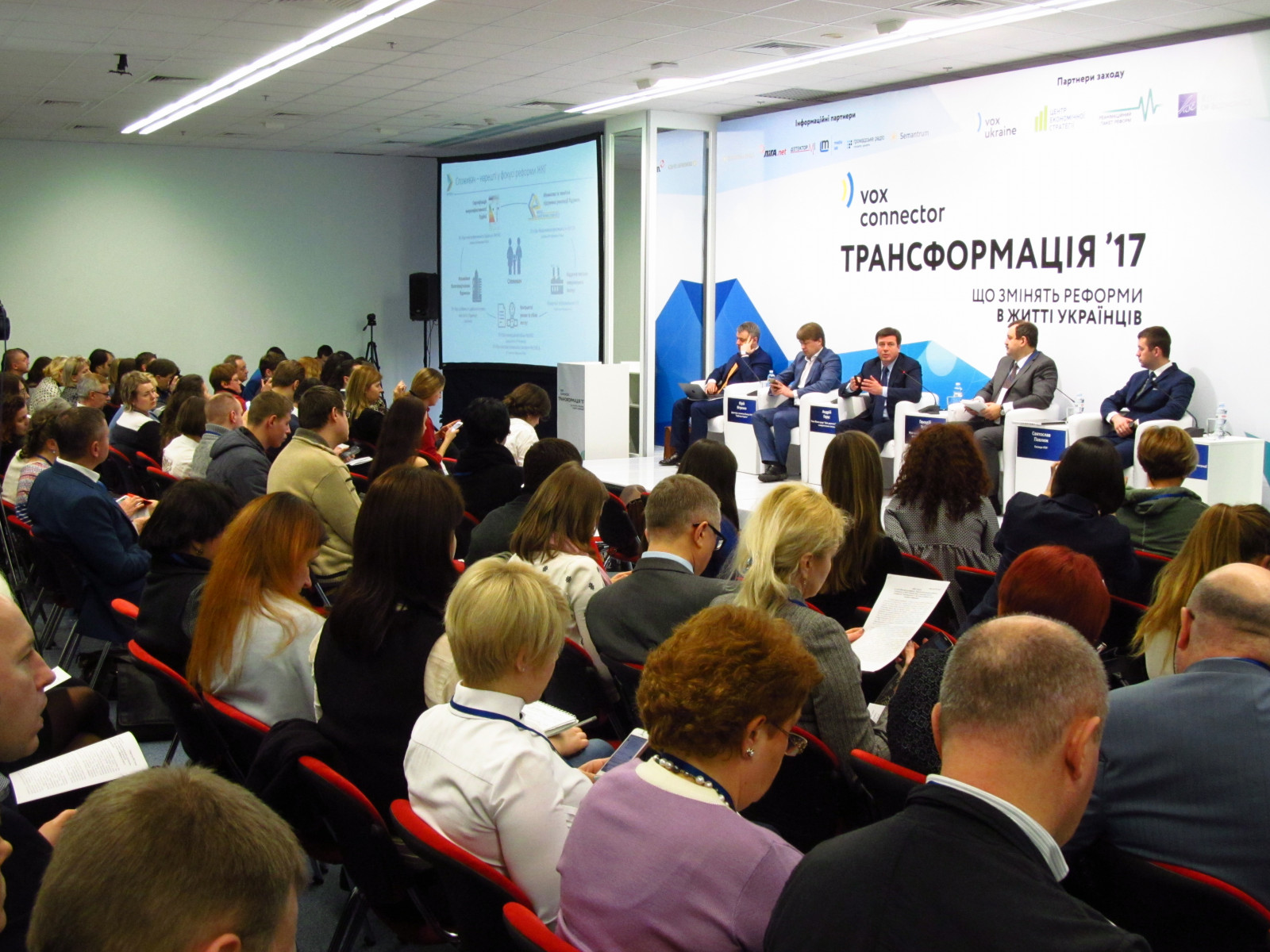 Представник DiXI Group став учасником в конференції, організованої Vox Ukraine