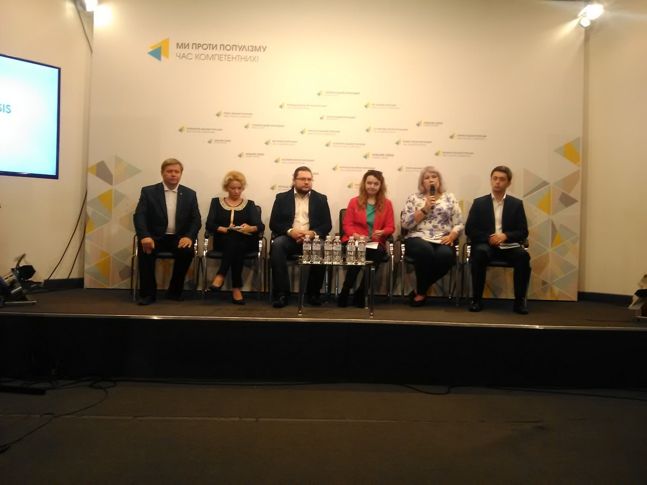 Обговорення порядку денного реформ у сферах енергетики та довкілля в рамках імплементації Україною Угоди про асоціацію з ЄС