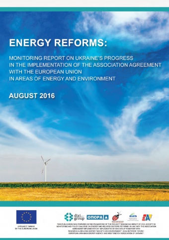Energy Reforms: August 2016 review
