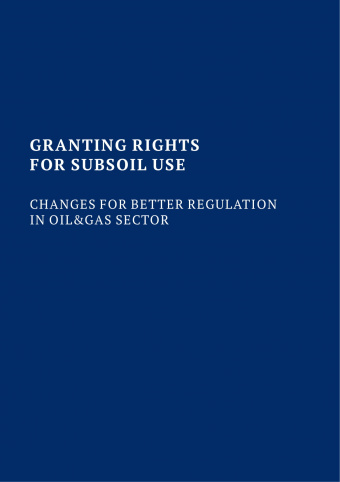 Granting rights for subsoil use: changes for better regulation in oil&gas sector