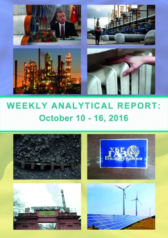 Weekly analytical report: October 10 – 16, 2016