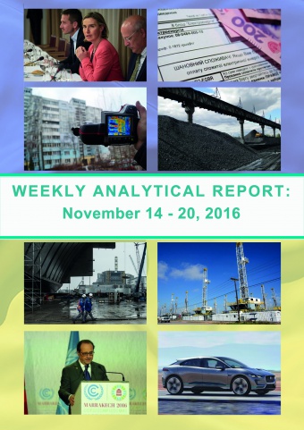Weekly analytical report: November 14 – 20, 2016