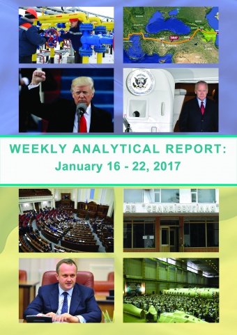 Weekly analytical report: January 16 – 22, 2017