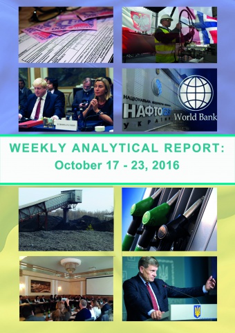 Weekly analytical report: October 17 – 23, 2016