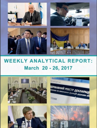 Weekly analytical report: March 20 – March 26, 2017