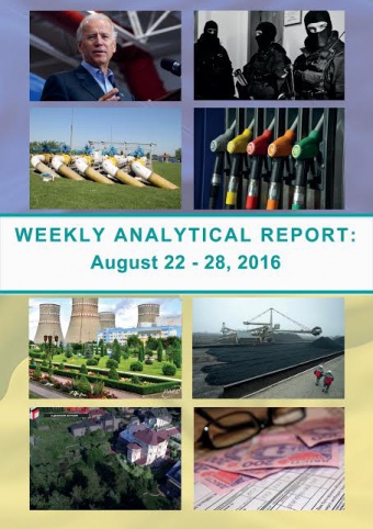 Weekly analytical report: August 22 – 28, 2016
