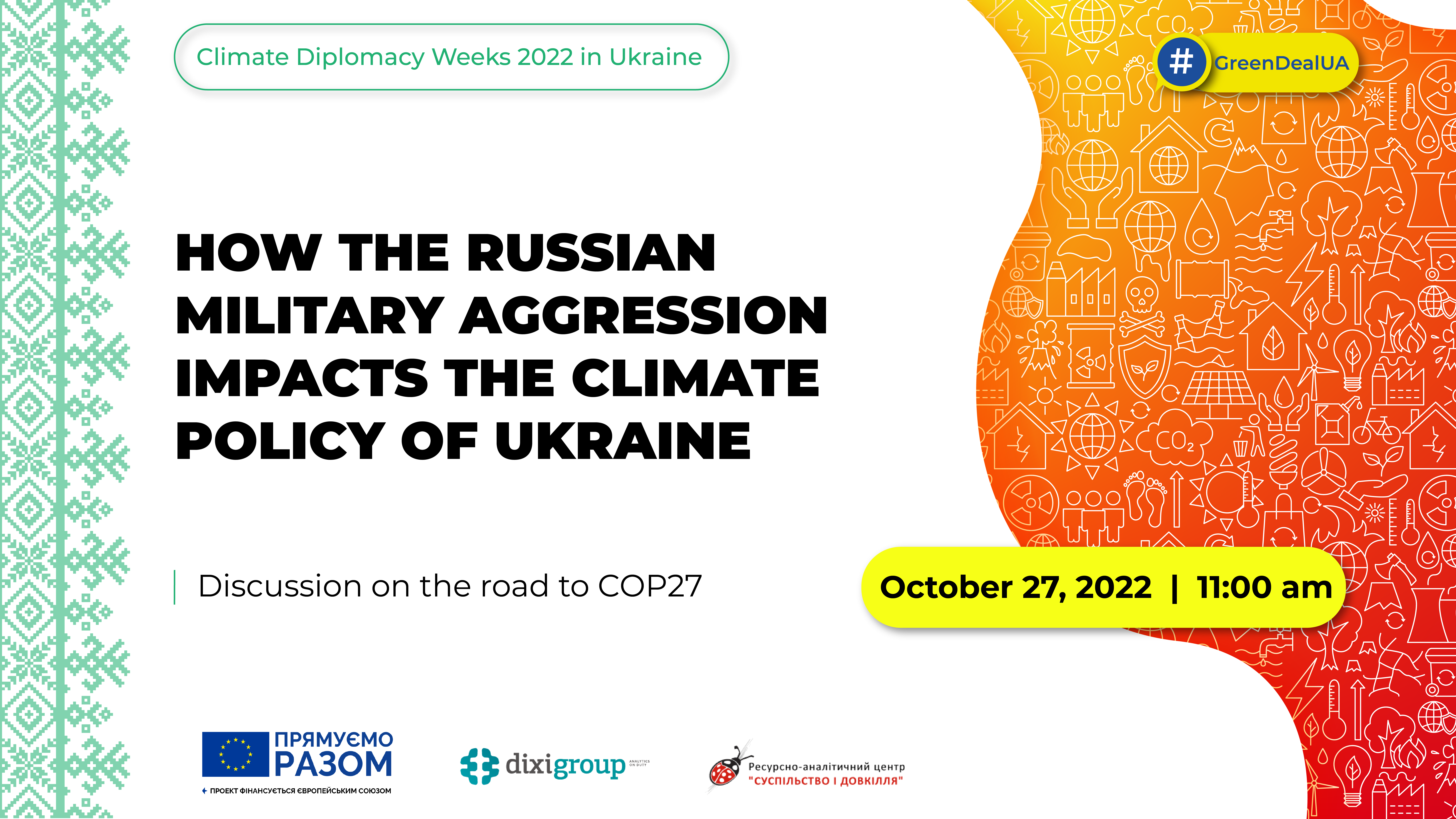 Discussion:  How the Russian military aggression impacts the climate policy of Ukraine