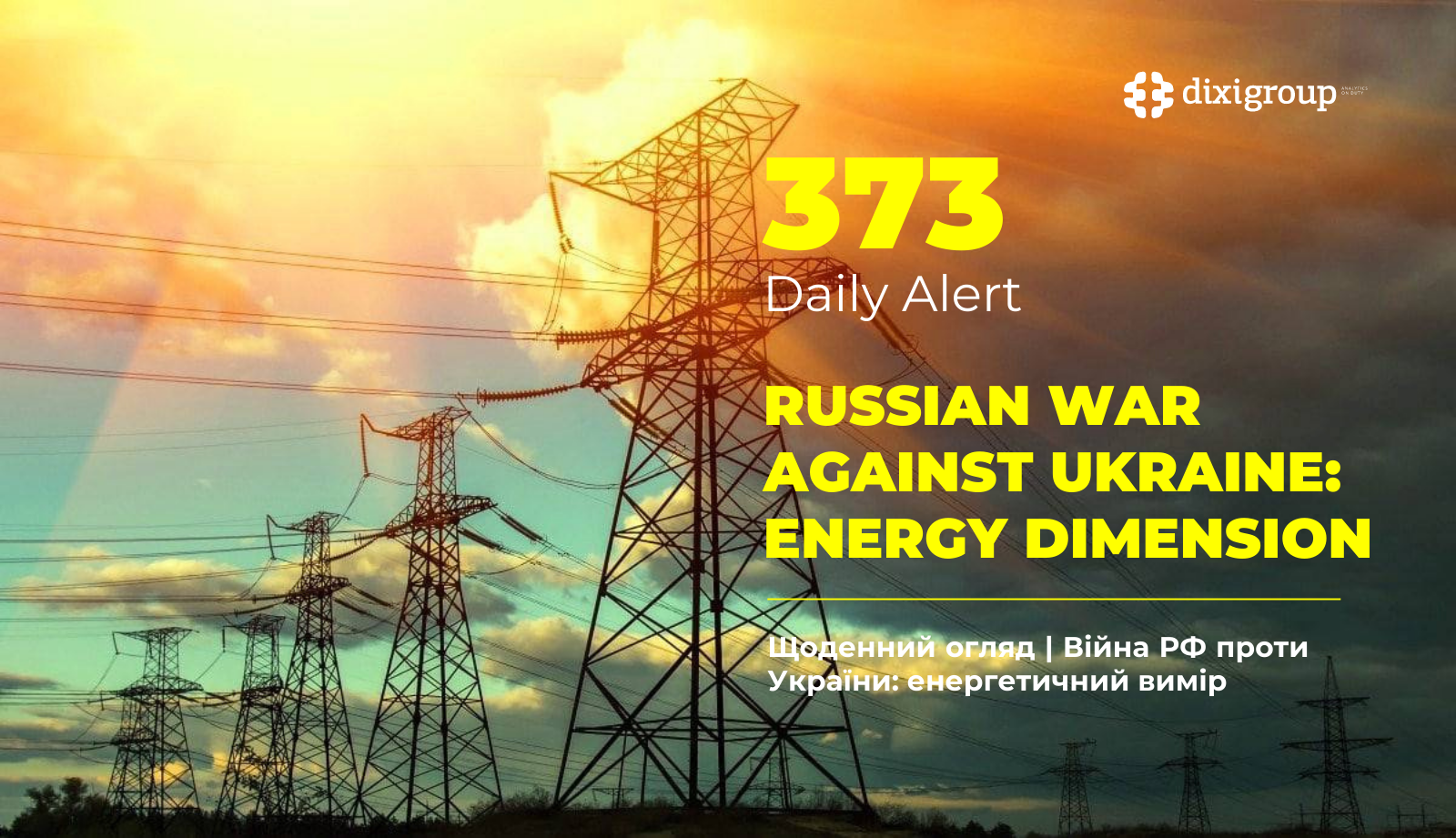 Russian War Against Ukraine: Energy Dimension (DiXi Group alert) – March 3
