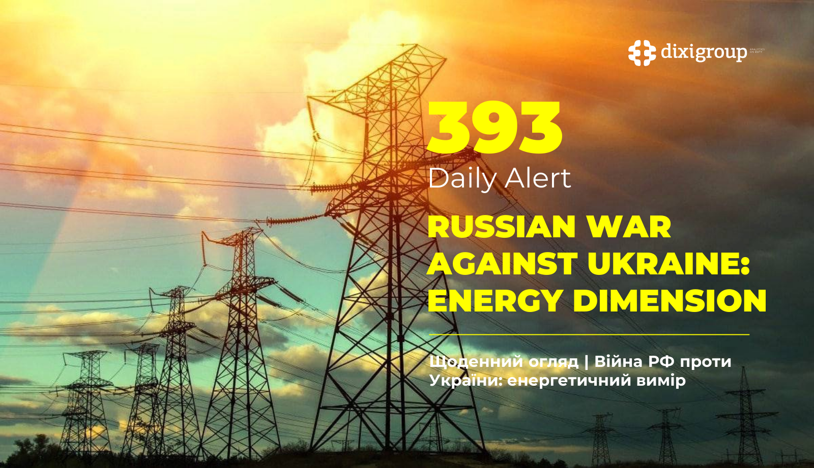Russian War Against Ukraine: Energy Dimension (DiXi Group alert) – March 23