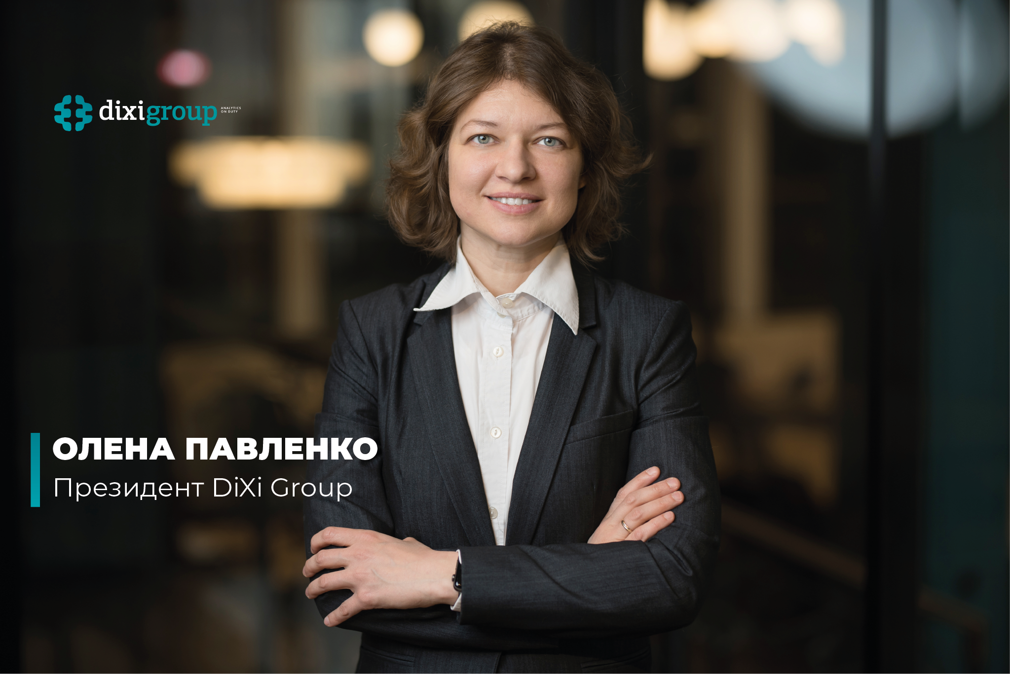 Україна може стати майданчиком для розвитку нових технологій з декарбонізації – Олена Павленко 