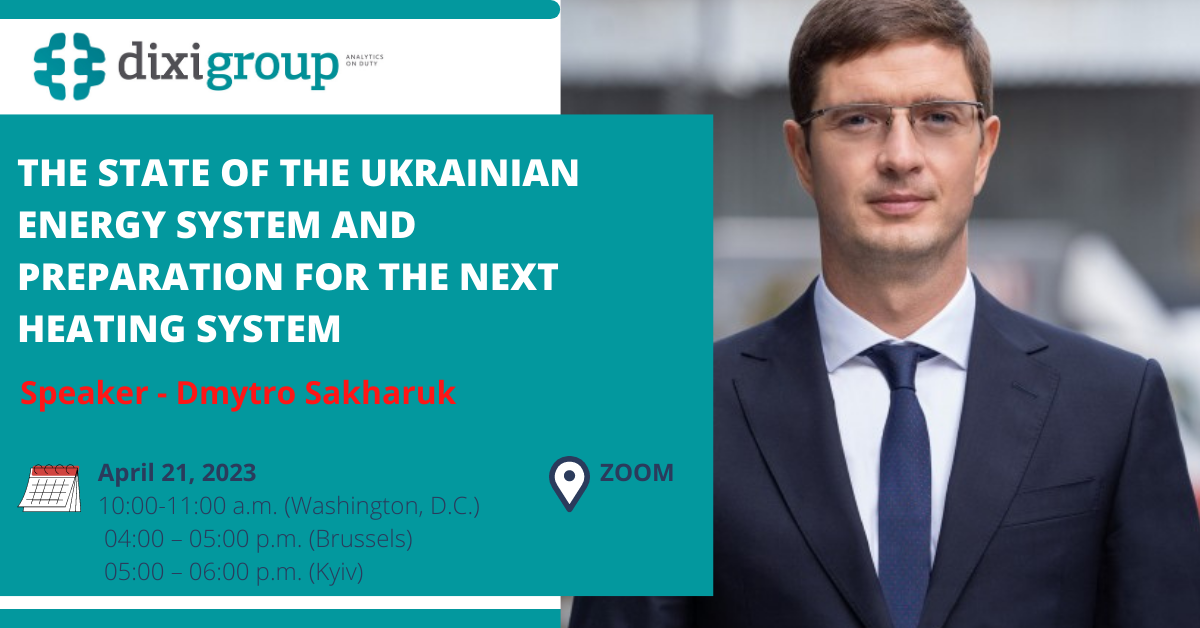 <strong></noscript>Charity webinar “The state of the Ukrainian energy system and preparation for the next heating season”</strong>