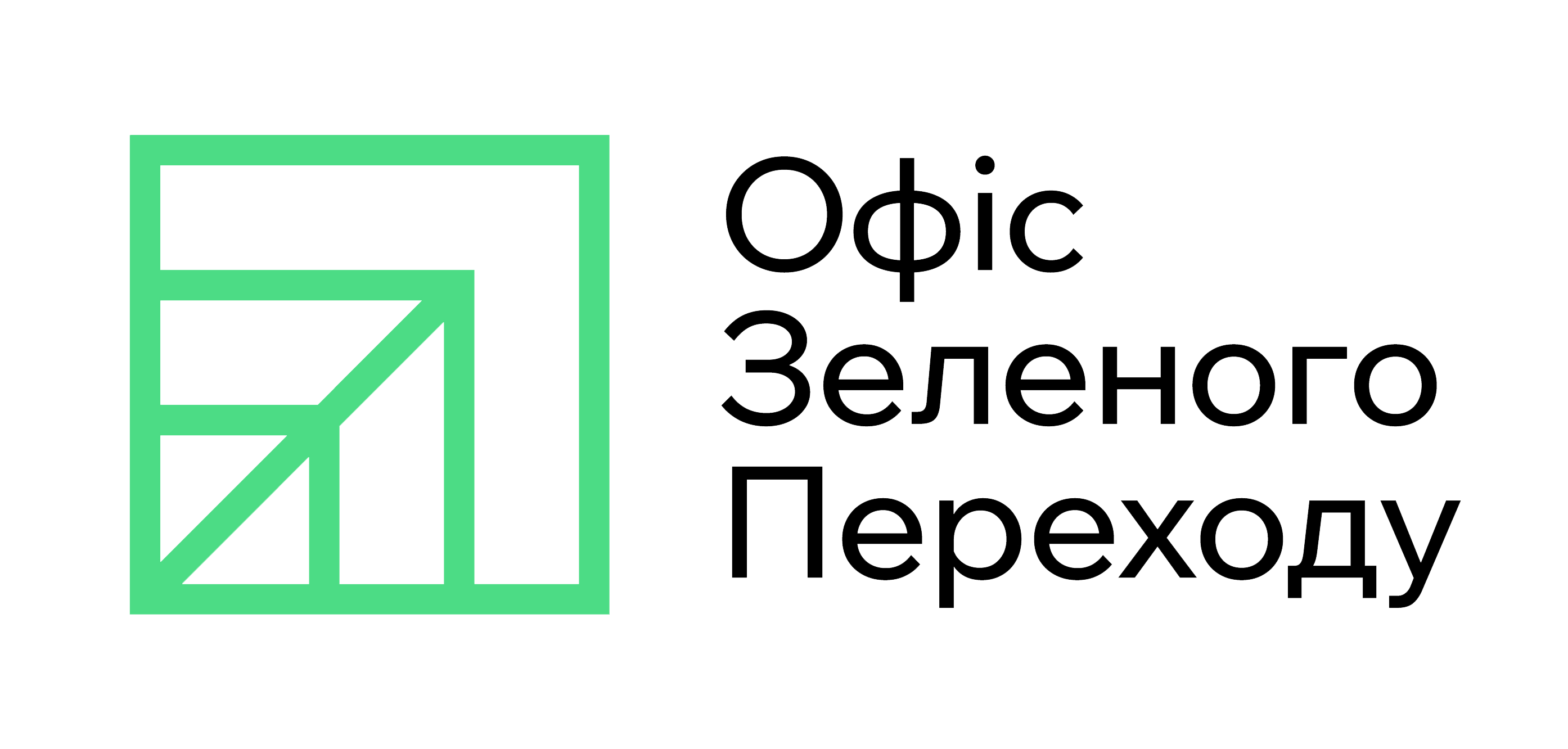 Офіс зеленого переходу