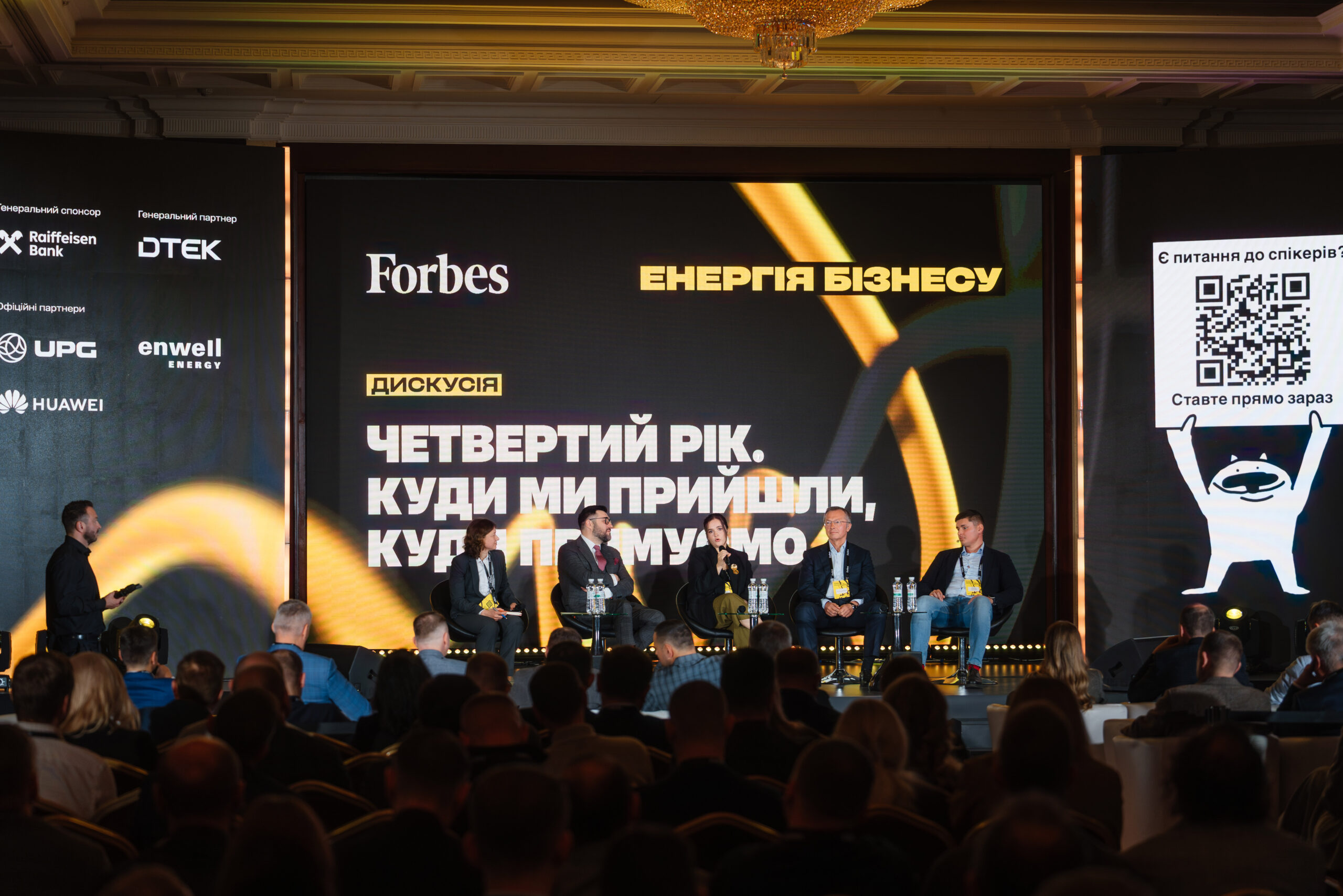 Пройти потенційно найважчу зиму за час повномасштабного вторгнення допоможе поєднання трьох факторів