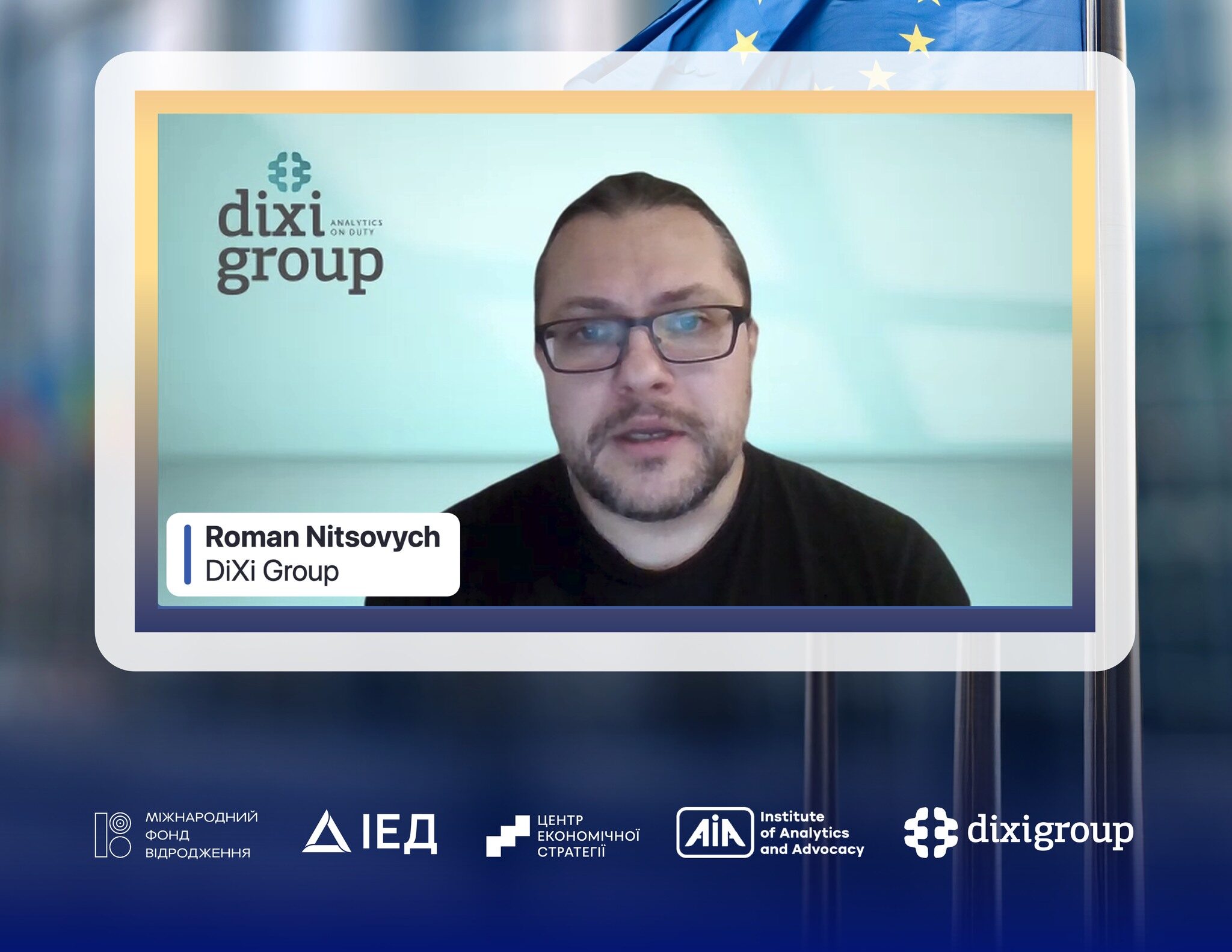 Попри нещодавнє погодження програми МВФ, Україна дуже сильно відстає у реформах — консорціум RRR4U