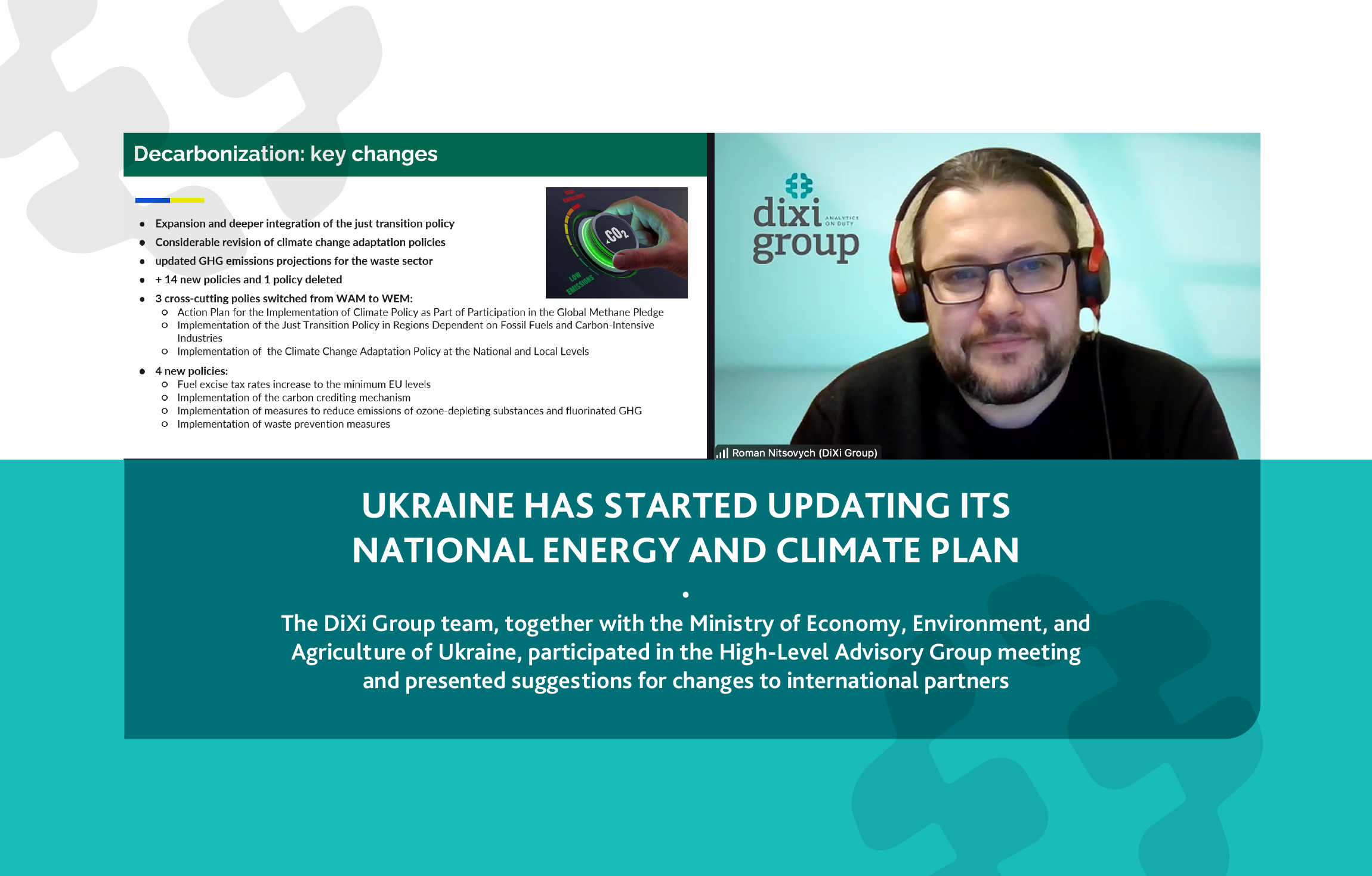 Ukraine has begun updating its National Energy and Climate Plan – proposals for changes have been presented to international partners