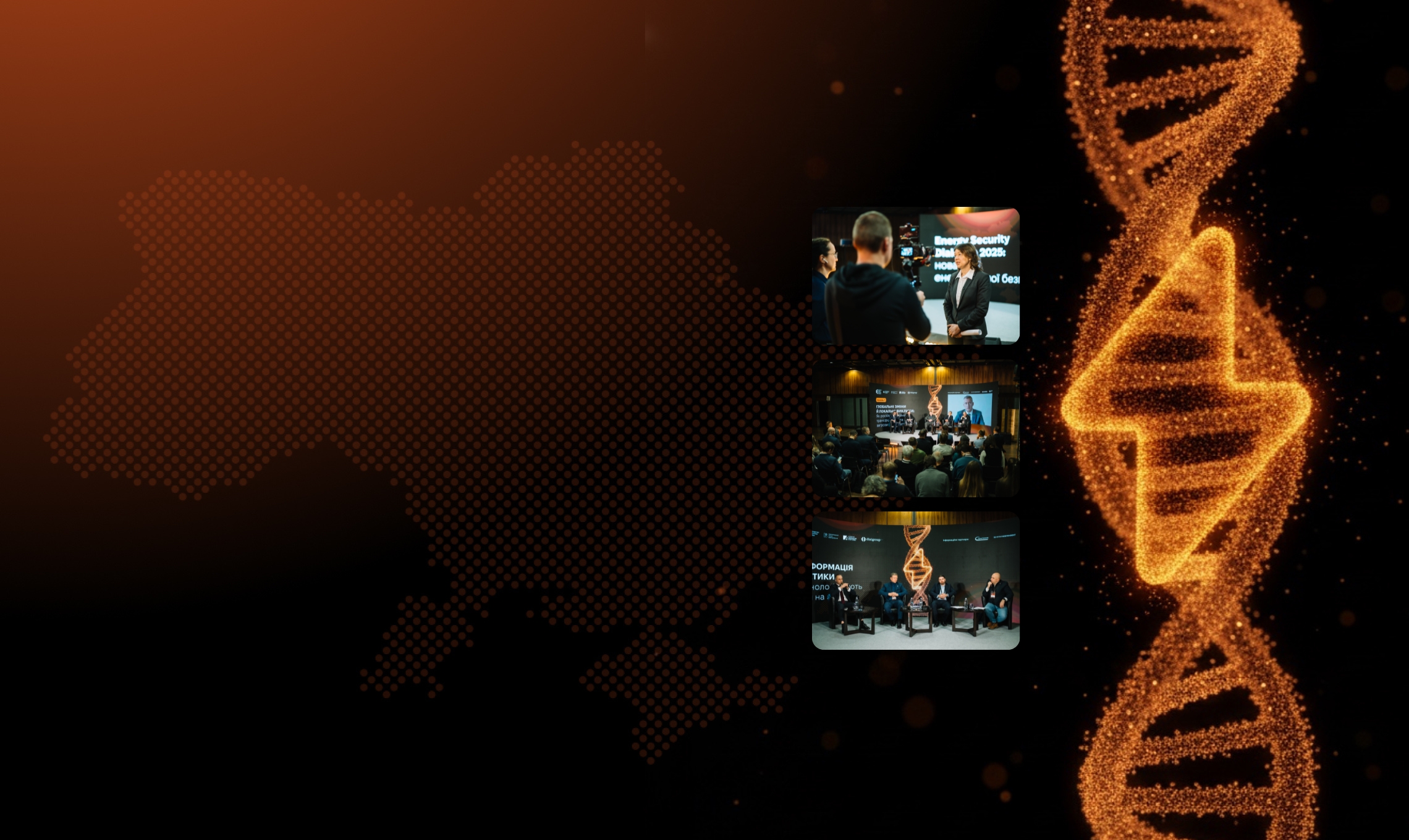 Energy Security Dialogue 2025: