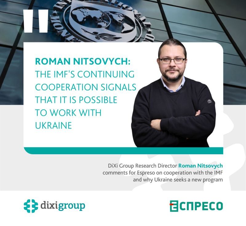 Continuing cooperation with the International Monetary Fund is a signal to other donors that Ukraine is a viable partner, says Roman Nitsovych in a comment to EspresoTV