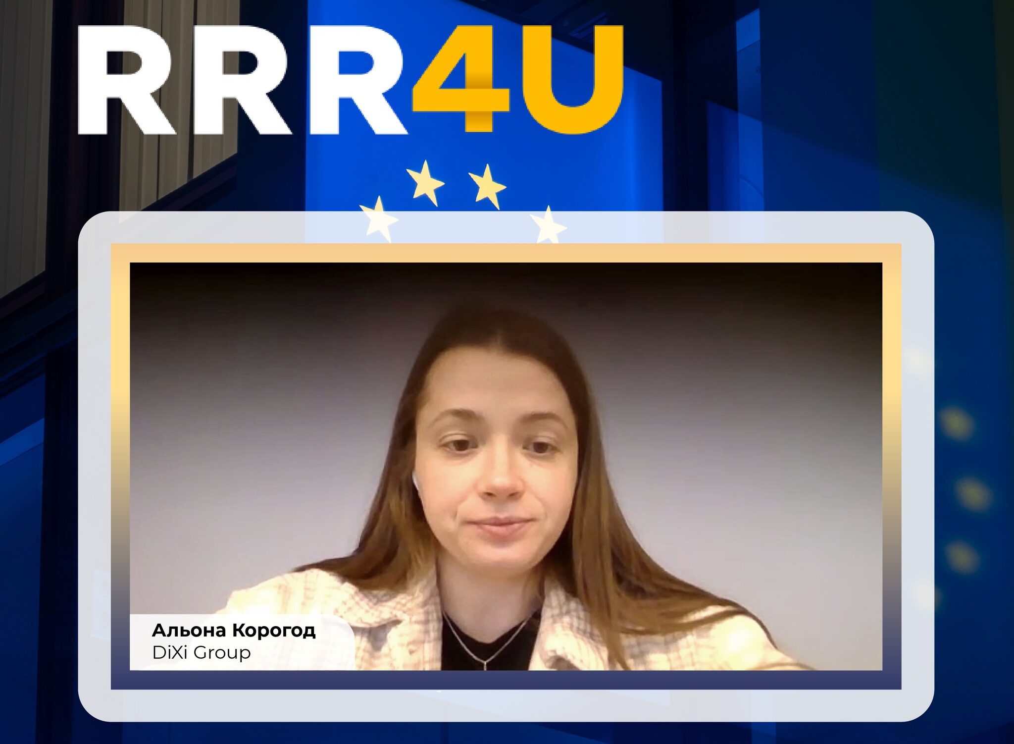 За 2 роки Україна використала не всі можливості Ukraine Facility