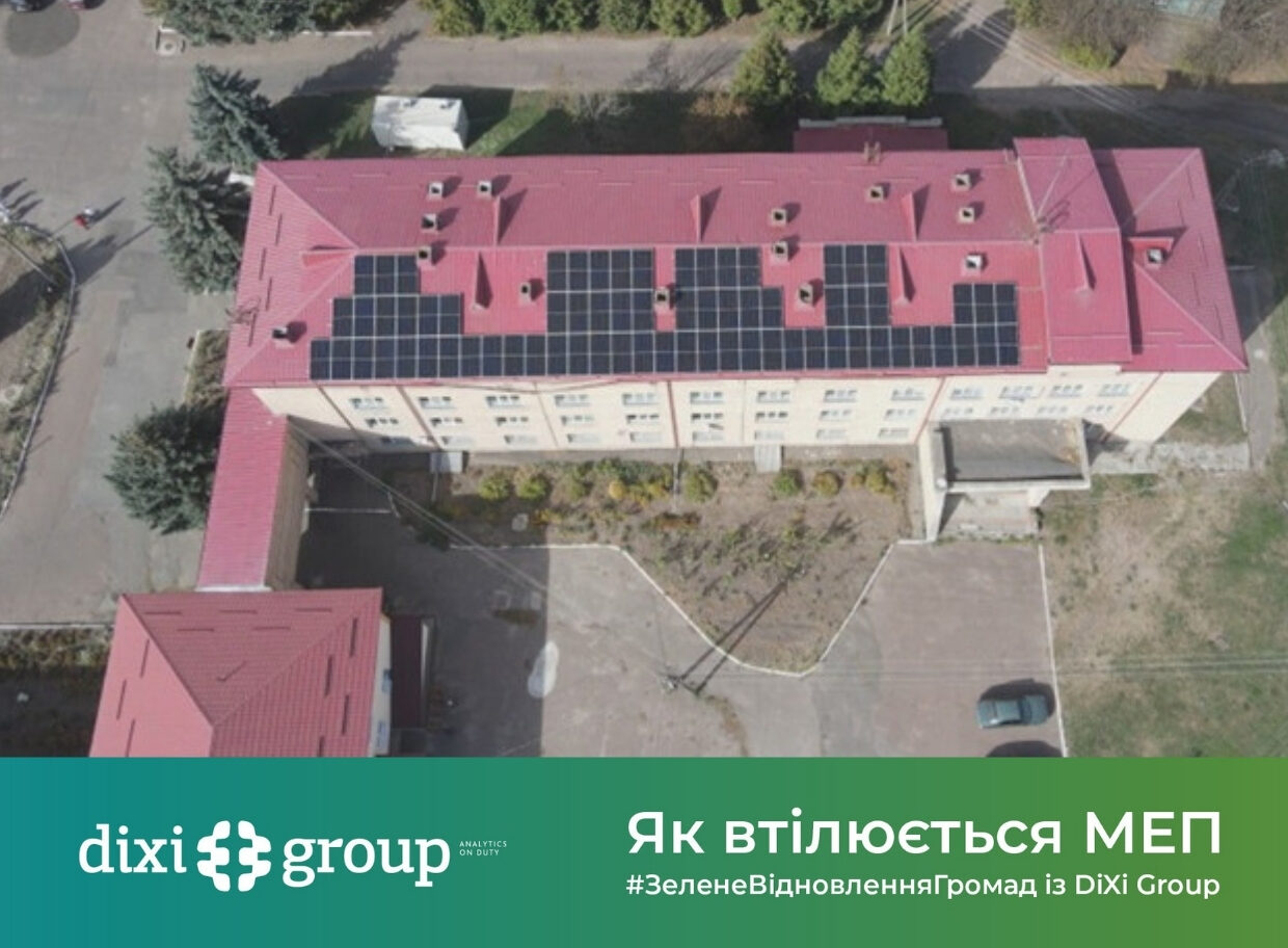 Як Менська громада рухається до системного управління та розвитку енергоресурсами?