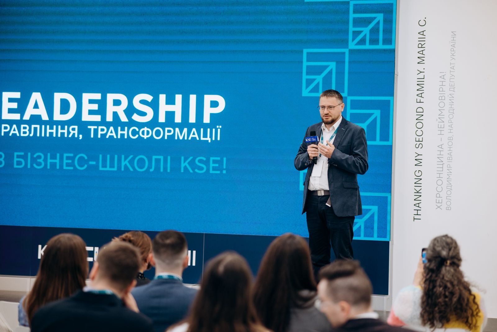 Офіс зеленого переходу та KSE Graduate Business School запустили першу в Україні сертифікаційну програму зі стратегічного управління ESG-трансформаціям