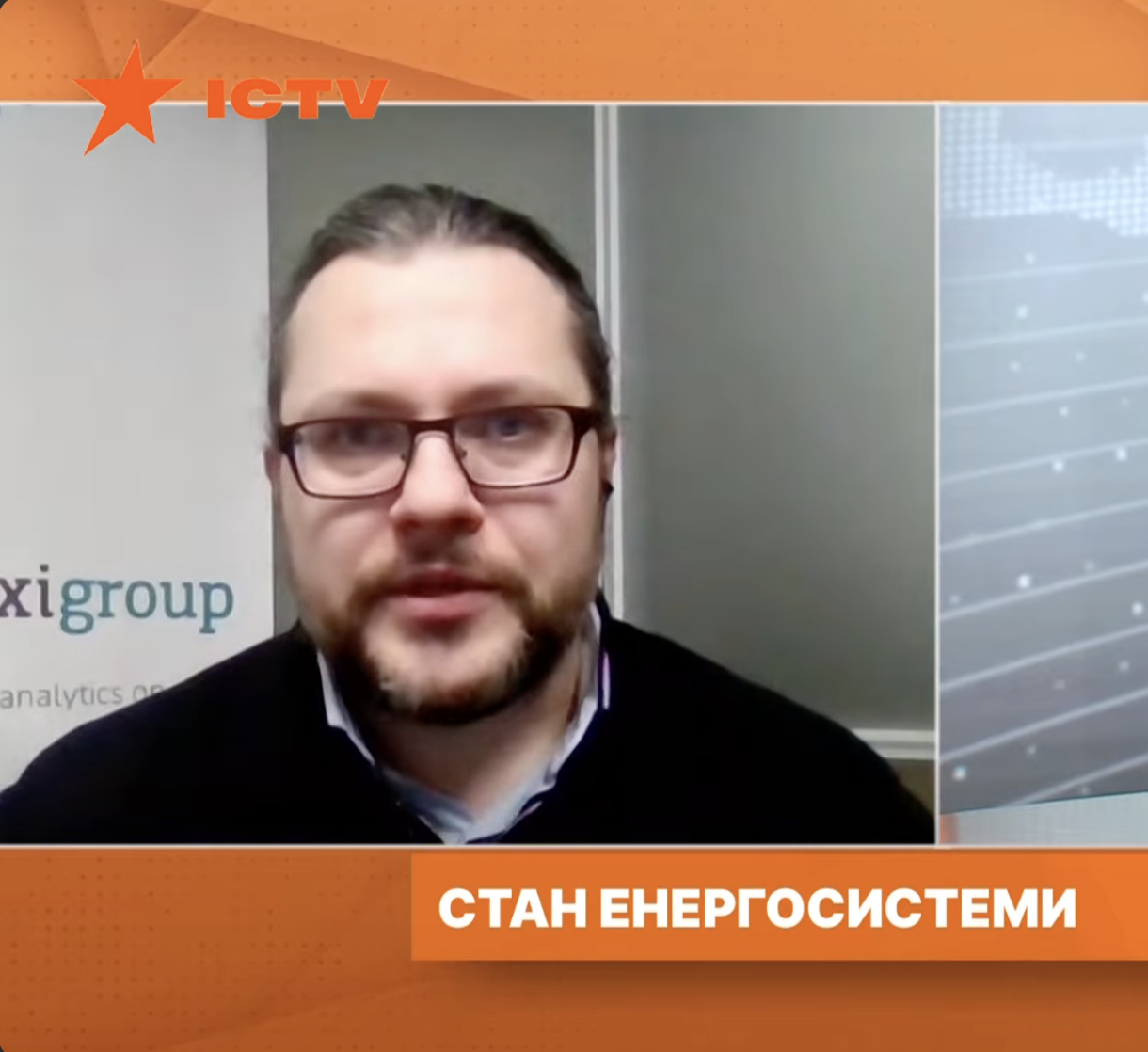 Про стан енергосистеми та підготовку до наступної зими – Роман Ніцович для ICTV