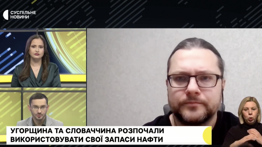 Чи насправді зупинка роботи нафтопроводу “Дружба”, призведе до енергетичного колапсу у Словаччині та Угорщині – Роман Ніцович в ефірі Суспільного