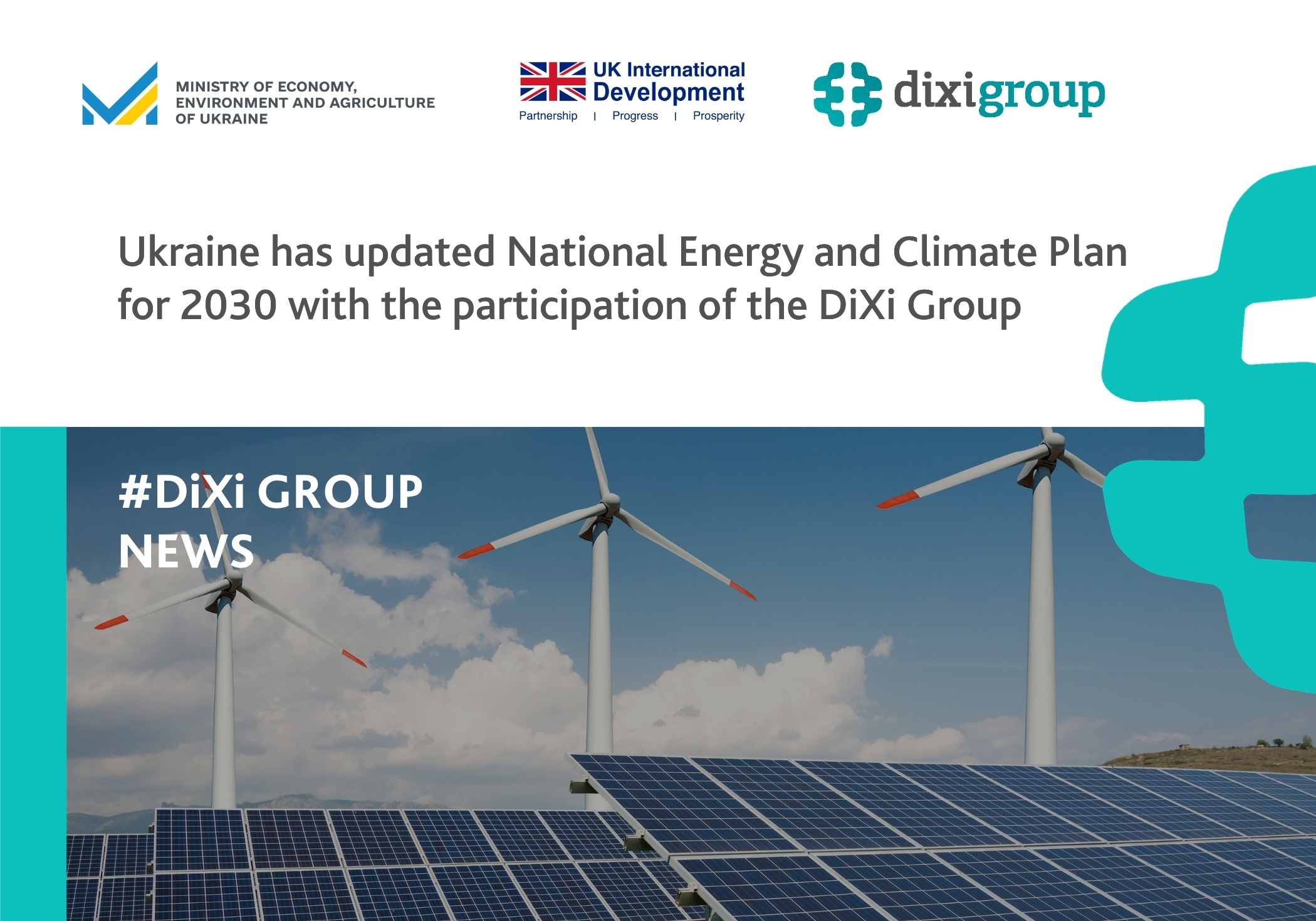 Ukraine updated its National Energy and Climate Plan to 2030 with DiXi Group’s contribution