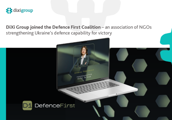 DiXi Group has joined Defence First Coalition and became the first organization from the energy sector