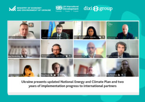 Ukraine presents updated National Energy and Climate Plan and two years  of implementation progress to international partners
