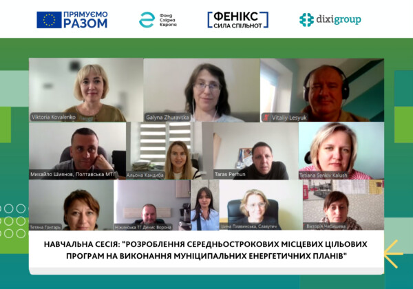How to Implement Municipal Energy Plans: 10 Communities Begin Training on Developing Medium-Term Programs